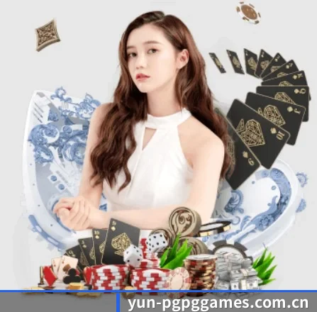 yun-pgpggames.com.cn APP 界面
